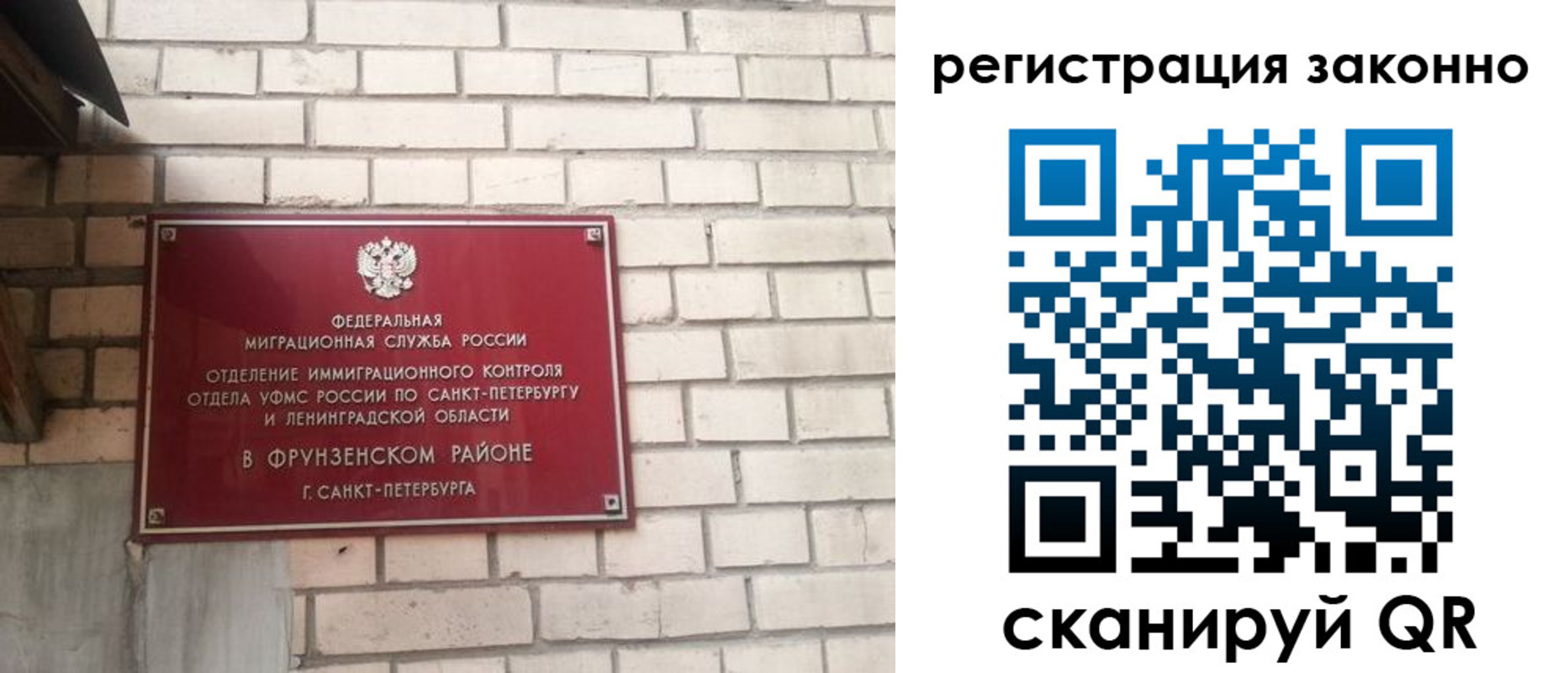 временная регистрация недорого в Гусиноозёрске