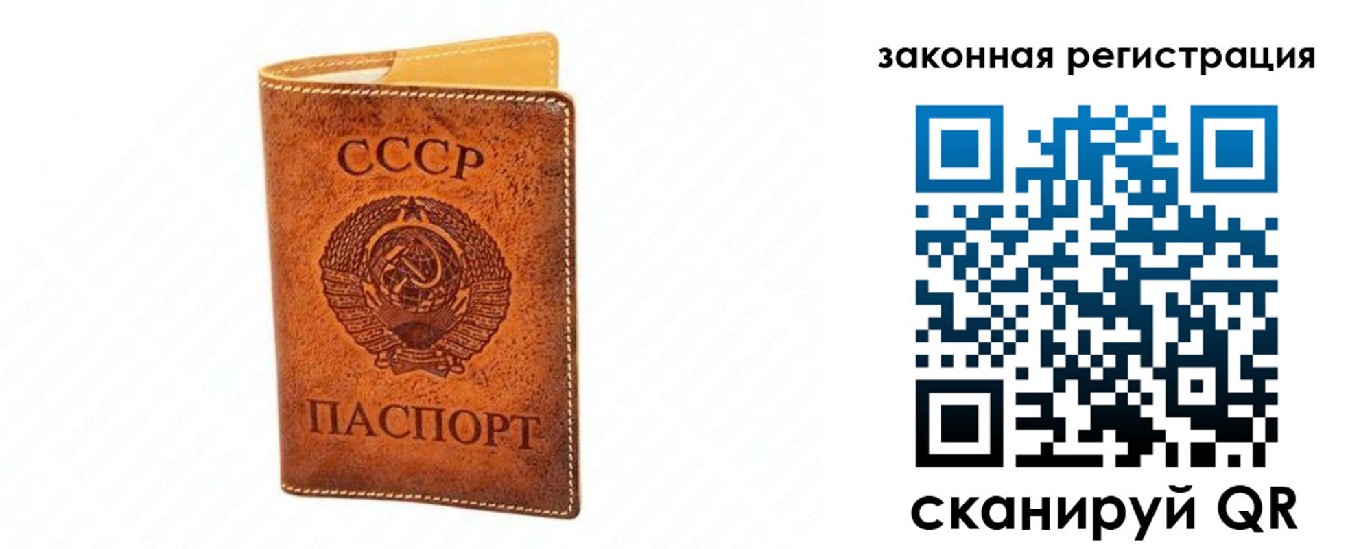 временная регистрация госуслуги в Гусиноозёрске
