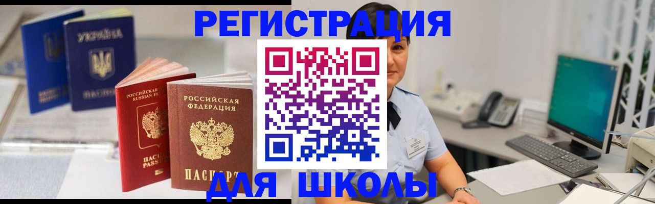 пропишу в квартире в Гусиноозёрске