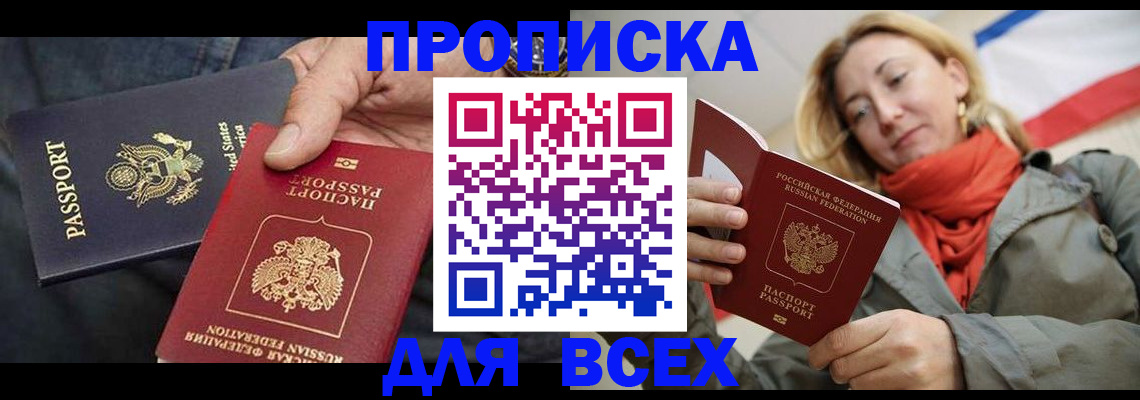 регистрация для дет. сада в Гусиноозёрске