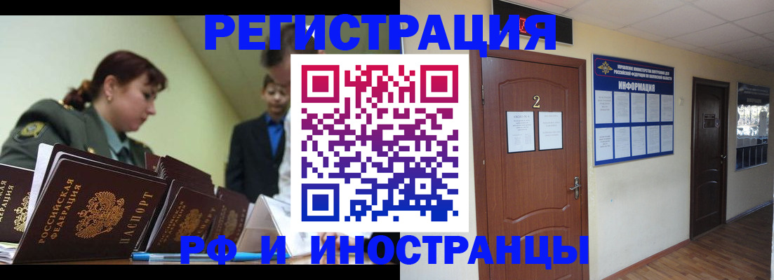 пропишу в квартире в Гусиноозёрске
