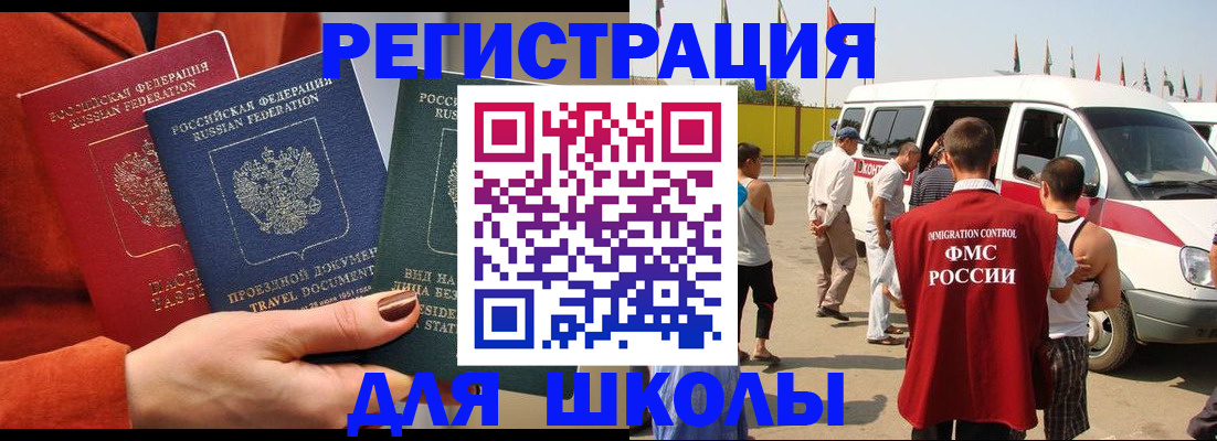 найти адрес прописки в Гусиноозёрске